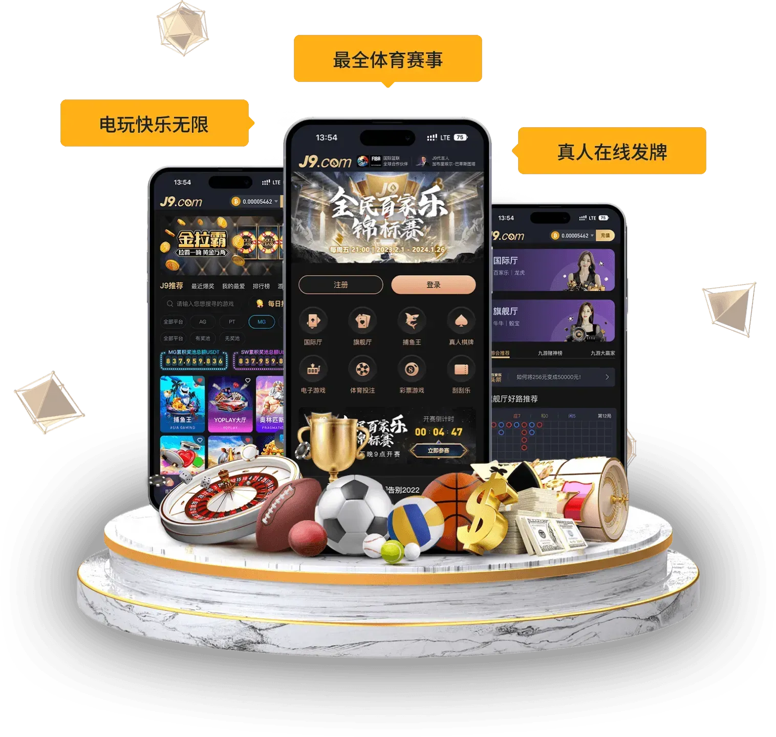九游会体育移动阅读图示