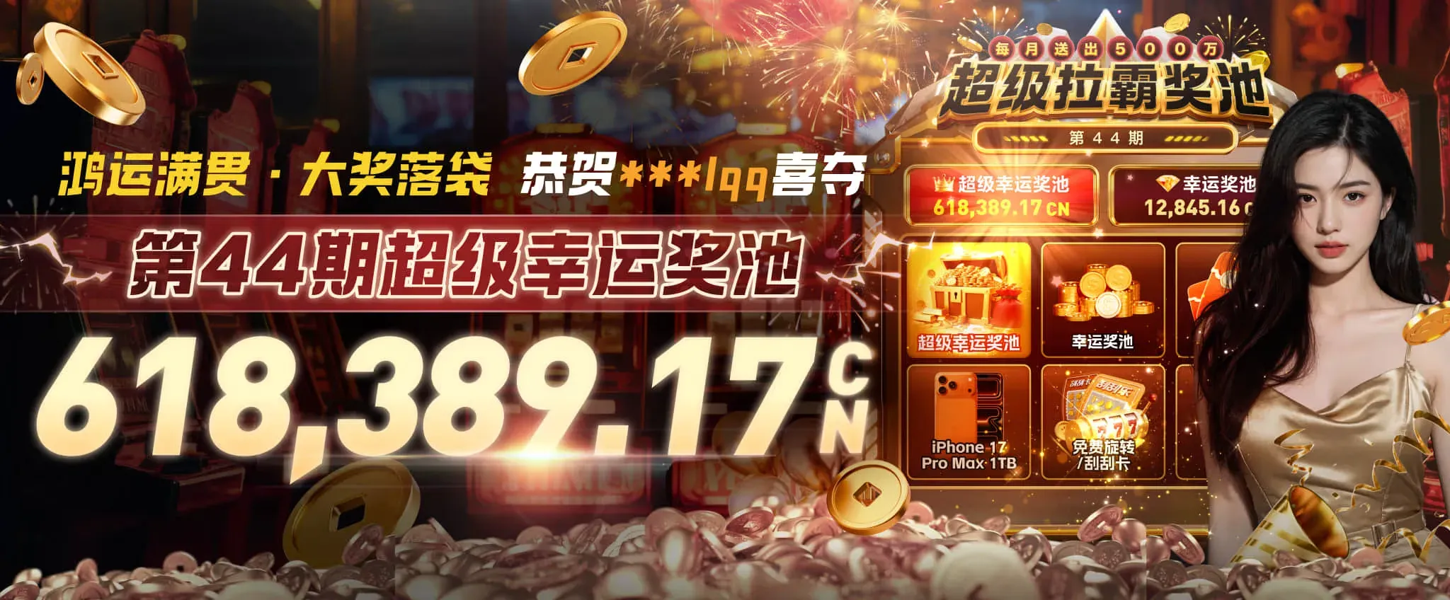 九游会资讯主题海报